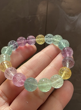 天然彩萤石雕刻圆珠手链 彩萤石回纹珠手串 女款晶体通透颜色漂亮