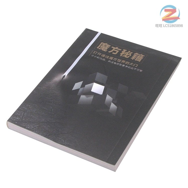 奇艺专业比赛魔方世界大全图解图片