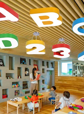 幼儿园卡通数字字母灯母婴店培训机构教室过道格栅灯创意吸顶吊灯