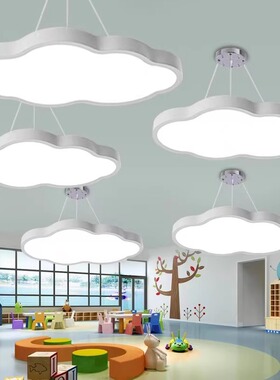 创意卡通幼儿园白色云朵吊灯学校教室过道培训机构大厅led吸顶灯