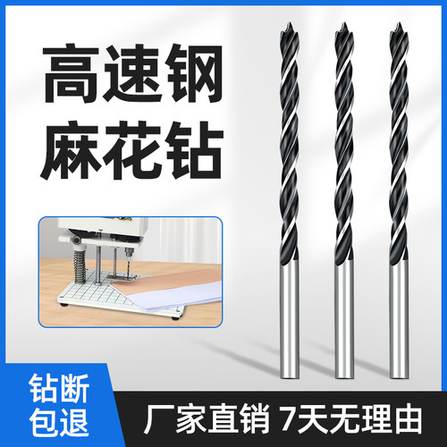 XD-3装订机麻花钻钻针打孔针票据打洞机麻花钻打孔器配件耗材