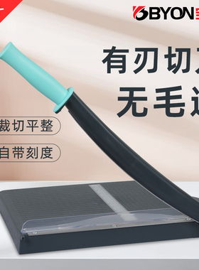 862切纸刀手动裁纸刀A4小型切纸机照片切割刀闸刀相片切刀铡刀