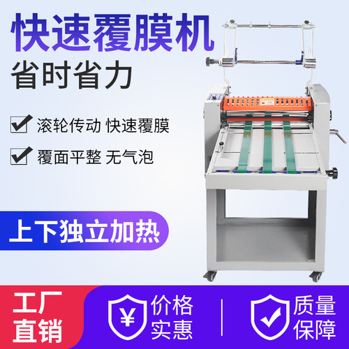 FM-390A热覆膜机自动腹膜机相片写真压膜机铜版纸大钢棍热裱机