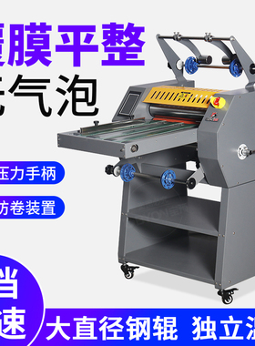 BY410重型立式覆膜机全触屏双面过膜机皮带进纸大钢辊照片腹膜机
