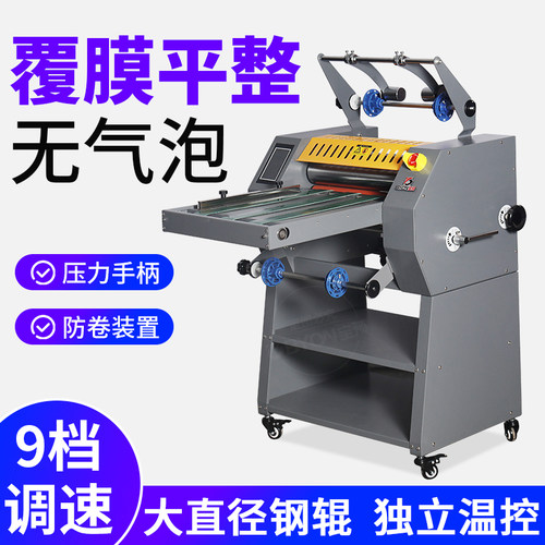 BY410重型立式覆膜机全触屏双面过膜机皮带进纸大钢辊照片腹膜机