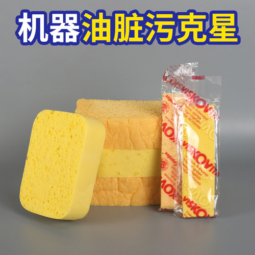 PS版压缩海绵印刷机擦版海绵擦版水泡材擦洗油墨海绵擦水泡绵块