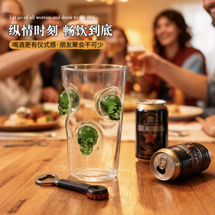 创意骷髅头玻璃杯家用大容量啤酒杯喝水杯子牛奶果汁饮料早餐杯