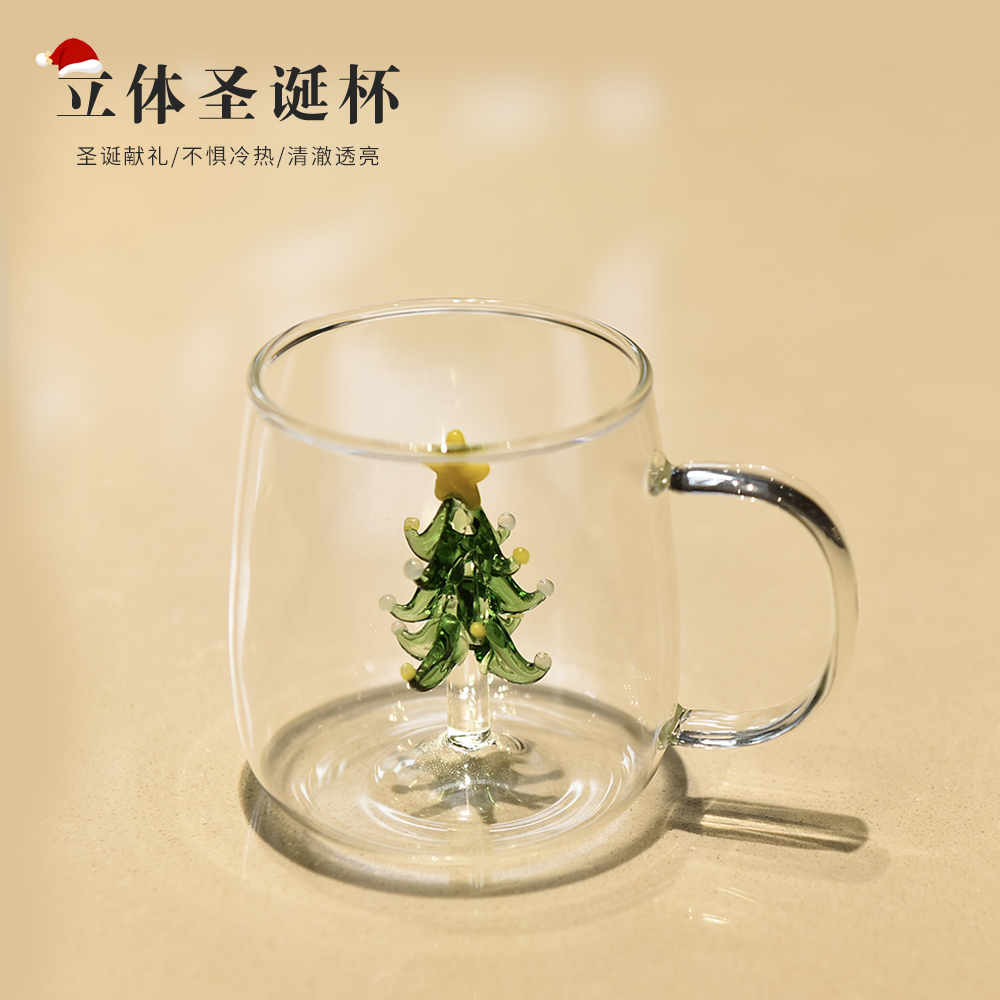 创意圣诞树玻璃水杯立体圣诞糖果造型家用牛奶果汁杯子圣诞星星杯