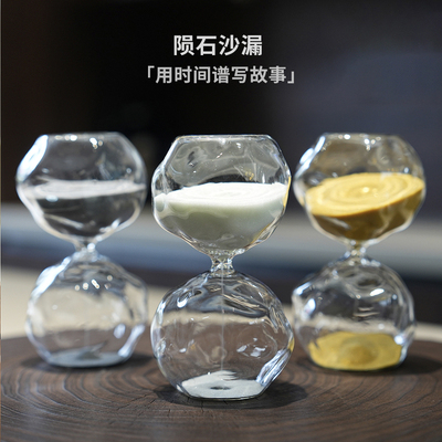 异形玻璃沙漏计时器30分钟