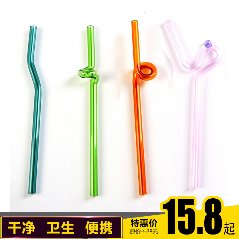 创意艺术造型弯曲玻璃吸管彩色异形耐高温孕妇儿童果汁饮料防口红