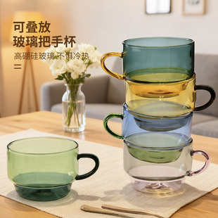 高颜值艺术感可堆叠耐热玻璃咖啡杯红茶饮马克杯彩色牛奶热饮杯子