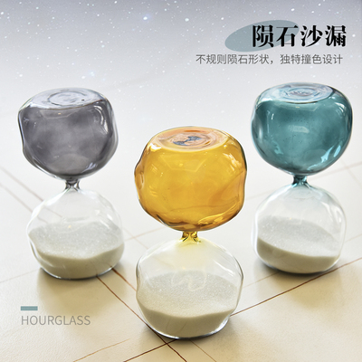 北欧撞色陨石玻璃沙漏计时器