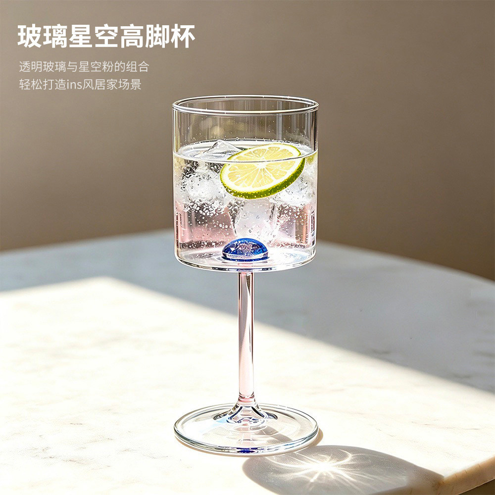 玻璃星空高脚杯透明鸡尾酒杯家用ins风高颜值星空杯甜酒果汁杯