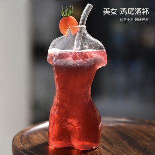红酒杯 创意美女啤酒杯女人体艺术玻璃杯子气泡杯鸡尾酒杯酒吧个性