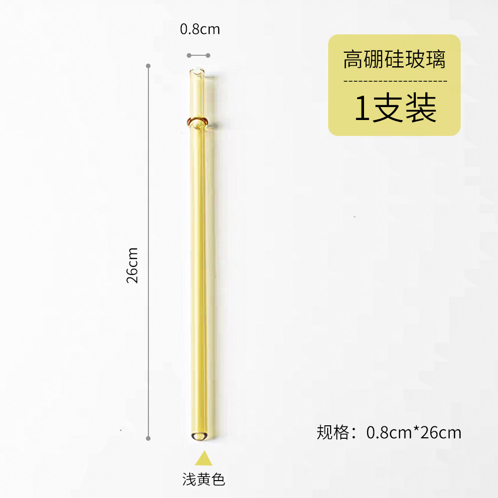 Q. 26cm 노란색 버클 직선 튜브직경 8m