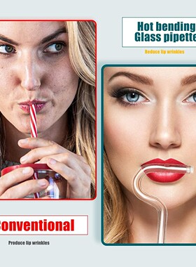 防唇皱吸管 防口红吸管 可反复使用非一次性透明彩色玻璃吸管套装