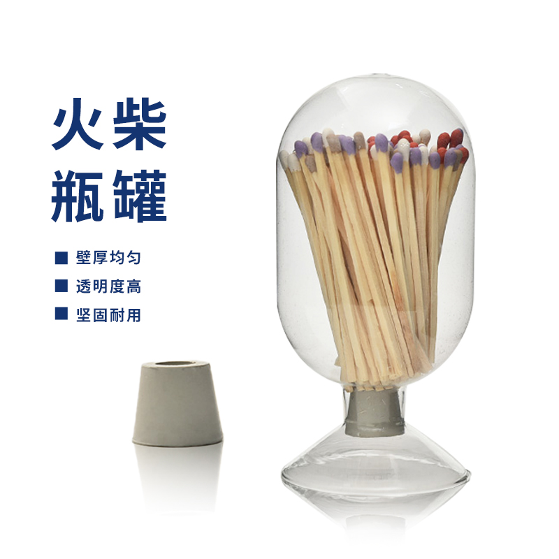 长杆木梗火柴玻璃收纳瓶