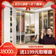 交个朋友双旦抢先购 金牌全屋定制衣柜简约卧室衣帽间转角