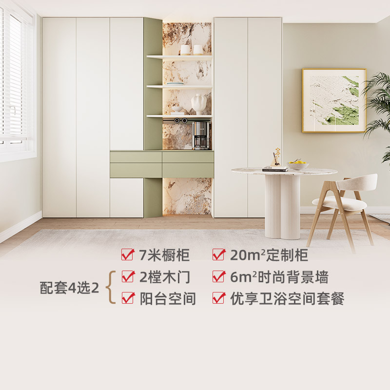 金牌集成厨房全屋定制衣柜木门