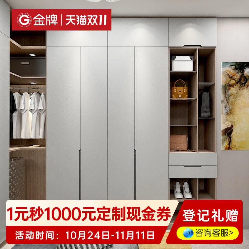 金牌厨柜金牌衣柜家用卧室柜子收纳柜推拉门轻奢简约衣橱定制使用感如何?