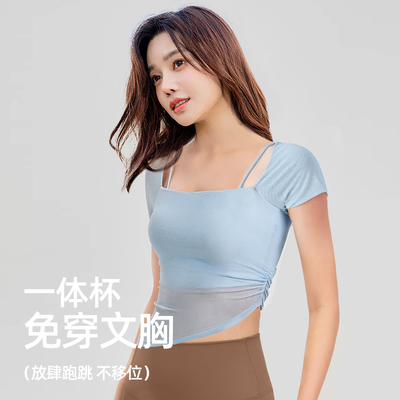 网纱拼接一体杯不规则下摆