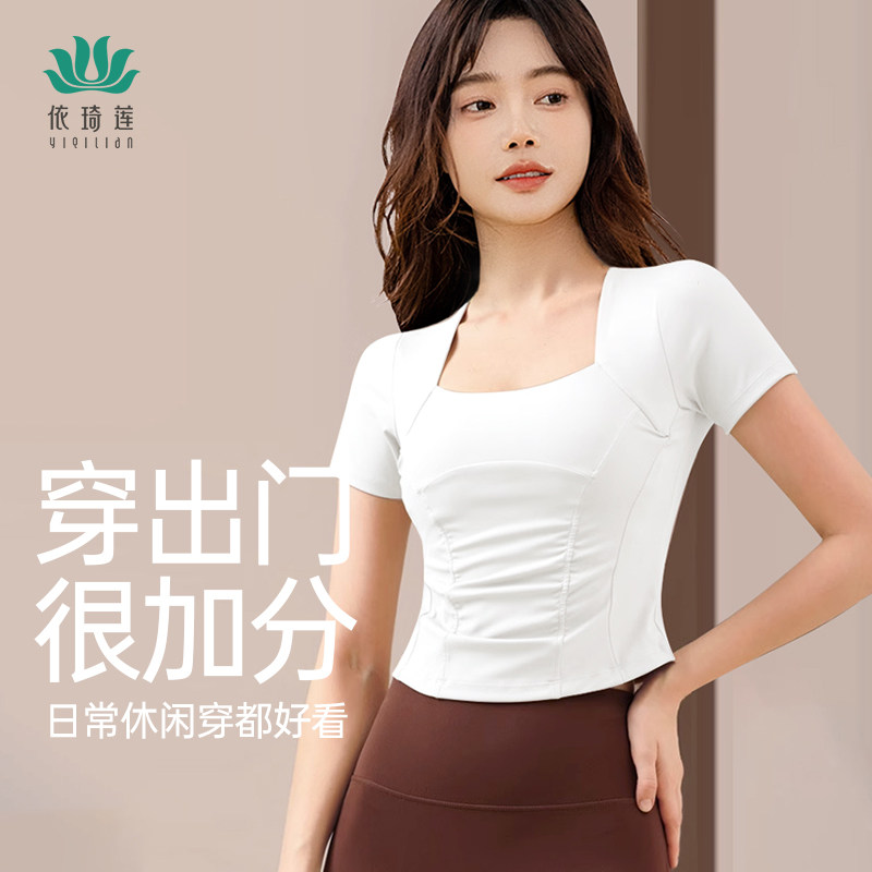 依琦莲瑜伽服短袖T恤女方领褶皱插肩普拉提修身速干运动健身上衣,运动/瑜伽/健身/球迷用品,瑜伽t恤,淘宝优惠券,粉丝福利购,淘宝优惠卷