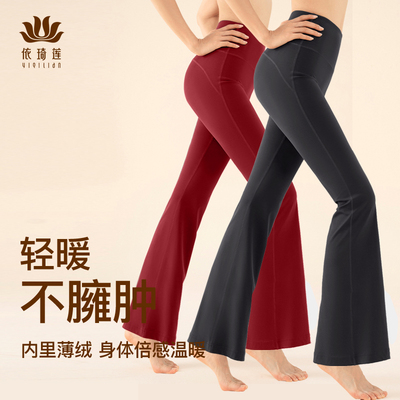 依琦莲微喇裤喇叭裤小个子