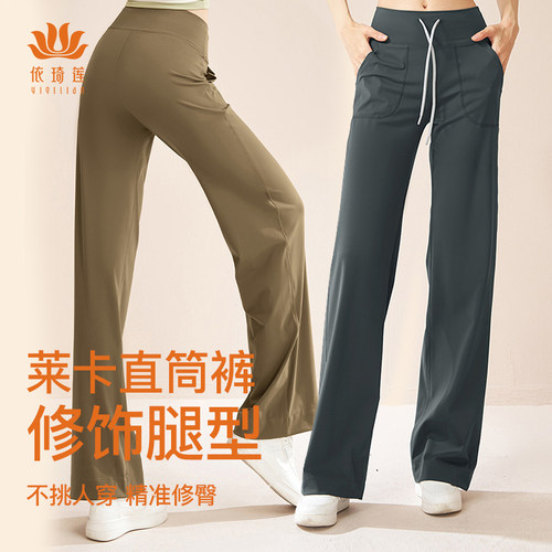 依琦莲抽绳口袋直筒裤