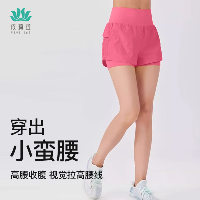 依琦莲运动短裤女新款假两件防走光训练健身跑步瑜伽服裸感健身房