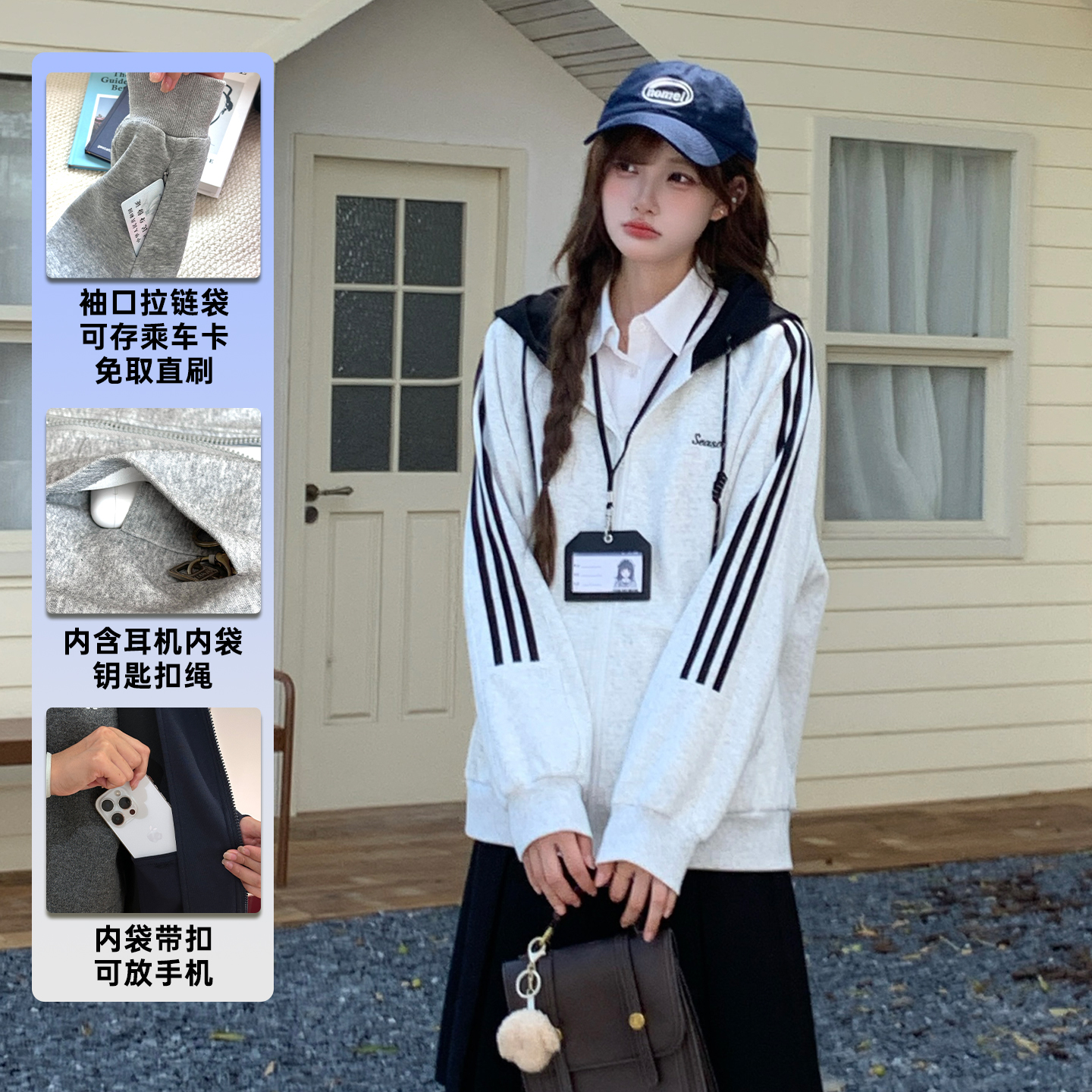 东京岁时记功能性卫衣灰白撞黑