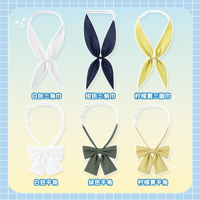 东京岁时记小物领结黄色三角巾