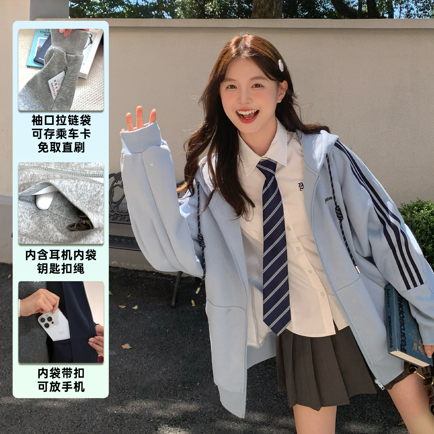 日系休闲浅蓝色卫衣女连帽宽松