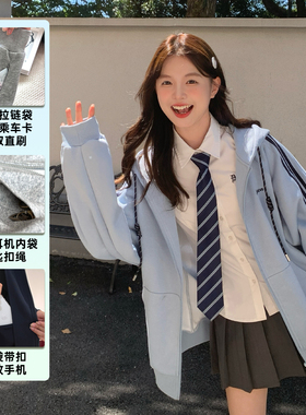 东京岁时记jk日系休闲浅蓝色卫衣女连帽宽松拉链上衣新款春秋外套