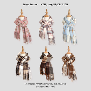 东京岁时记jk日系格纹围巾女加厚保暖格子围脖冬季 氛围感披肩 韩版