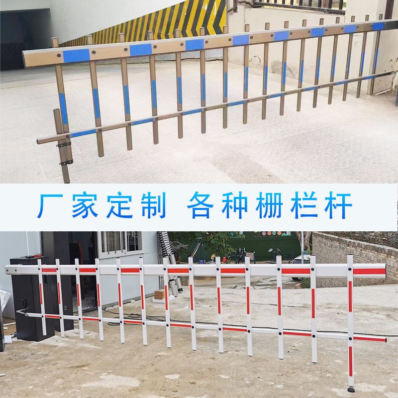 定制停车场道闸栅栏杆铝合金材质威J顺小区升降挡车杆红白黄黑金