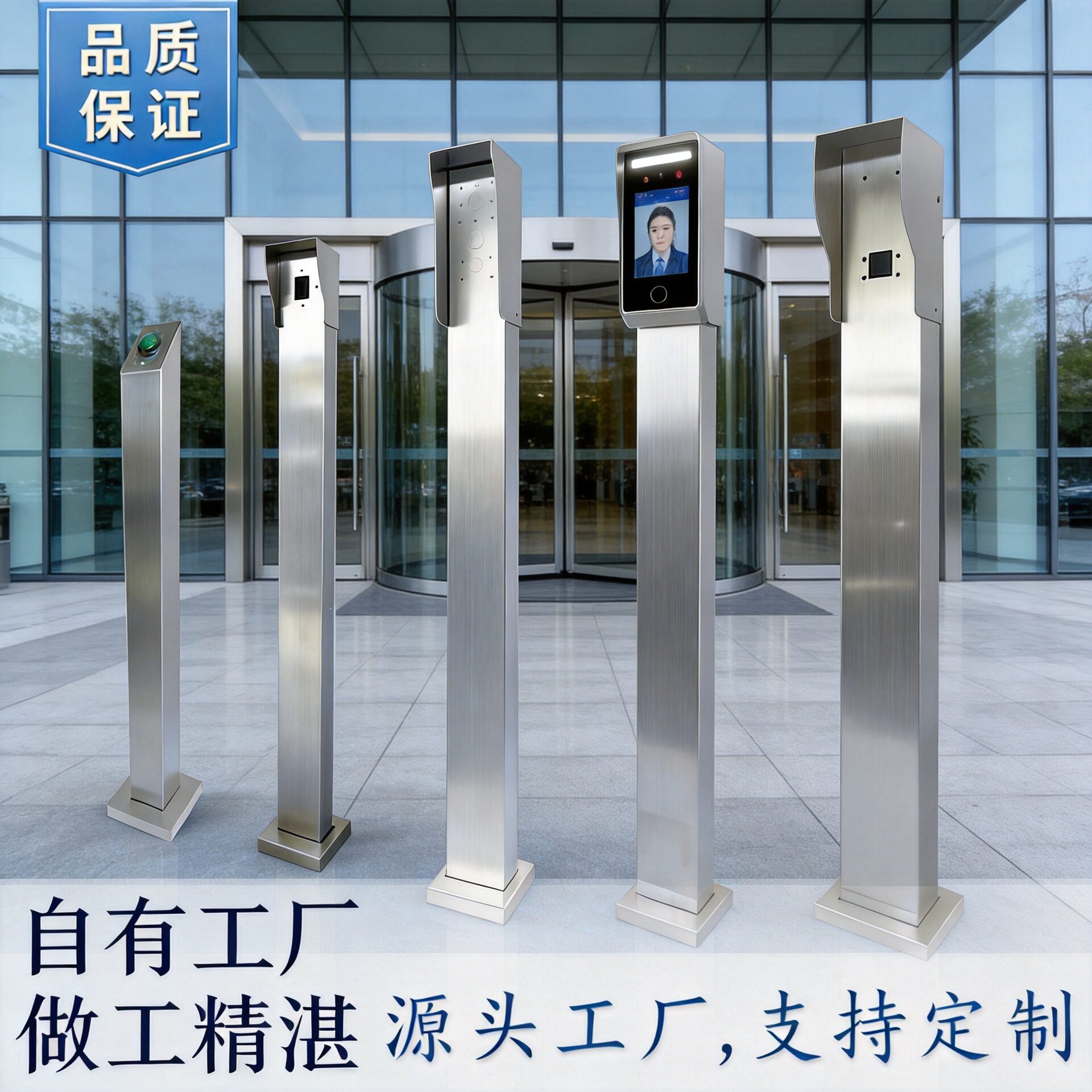 不锈钢立柱人脸识别门禁刷卡按钮图片