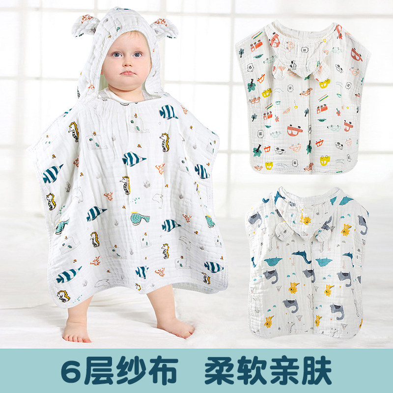 6层纱布浴巾宝宝带帽斗篷浴袍柔软全棉游泳包巾连帽可穿披风,婴童用品,浴巾,淘宝优惠券,粉丝福利购,淘宝优惠卷
