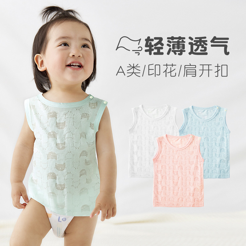 婴儿背心新生儿肩开扣无袖打底衫网眼透气幼儿睡眠背心防蚊护肚夏