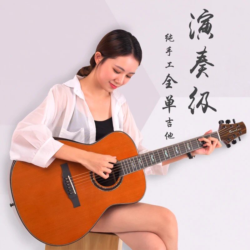 生命之音semize-600B纯手工吉他