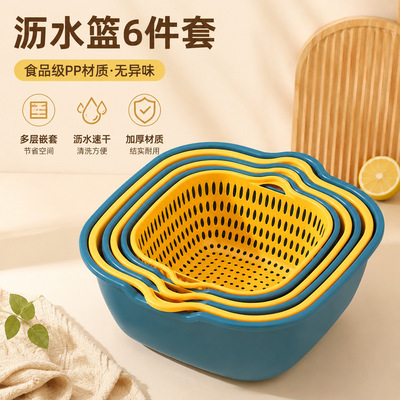 厨房家用双层洗菜沥水篮