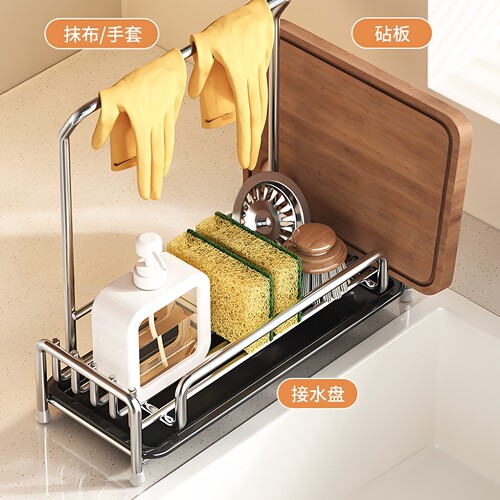 不锈钢窄边水槽洗碗布沥水架