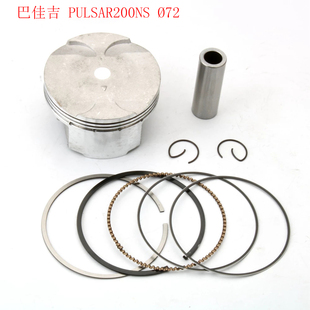 适用巴佳吉 Pulsar200NS Rouser As Rs JL521003套塞活塞环Ø72mm