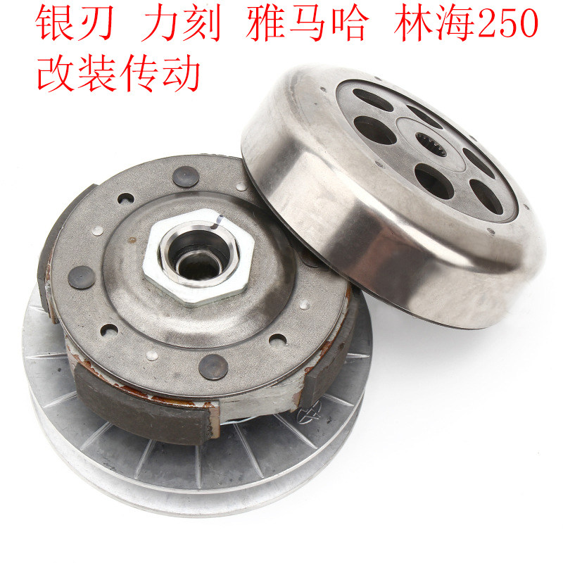 银刃 力刻 雅马哈250 林海250 300 改装传动 后离合器 从动轮