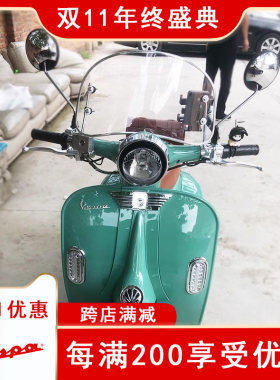 罗马假日vespa电动车复古风挡
