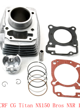 适用本田Honda CRF CG Titan NX150 Bros NXR 150cc 气缸体 套缸