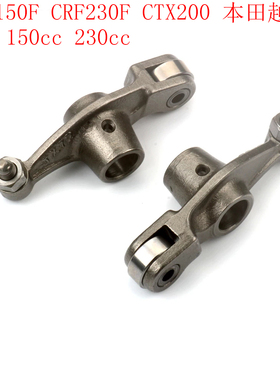 越野摩托车CRF150F CRF230F CTX200 CRF 150cc 230cc改装静音摇臂