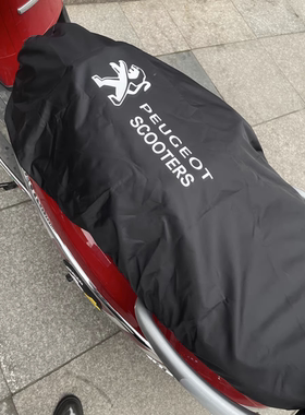 适用于标致Django150 标志姜戈QP150专用坐垫套 防水 防尘 防晒