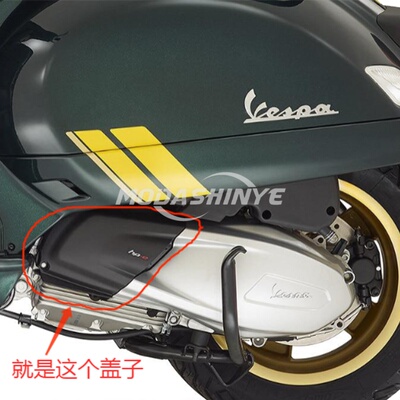 GTSGTV300皮带箱胶盖传动箱