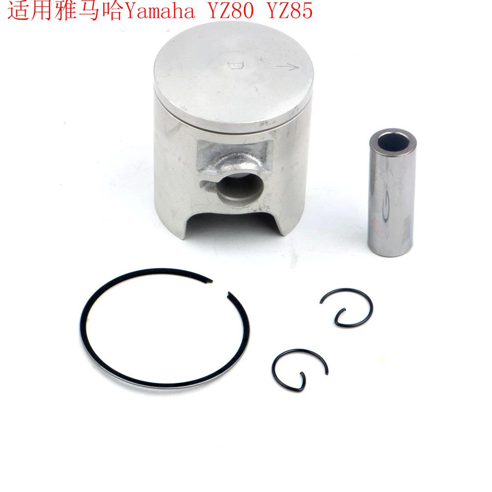 YZ80YZ85摩托车活塞