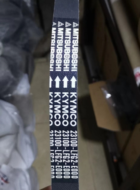 适用光阳赛艇250 300iABS CT250 CT300摩托车传动驱动皮带